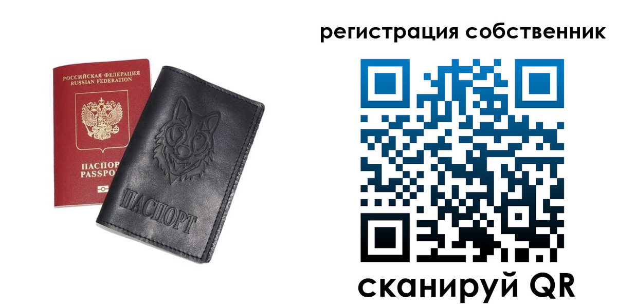 купить прописку в Талдоме