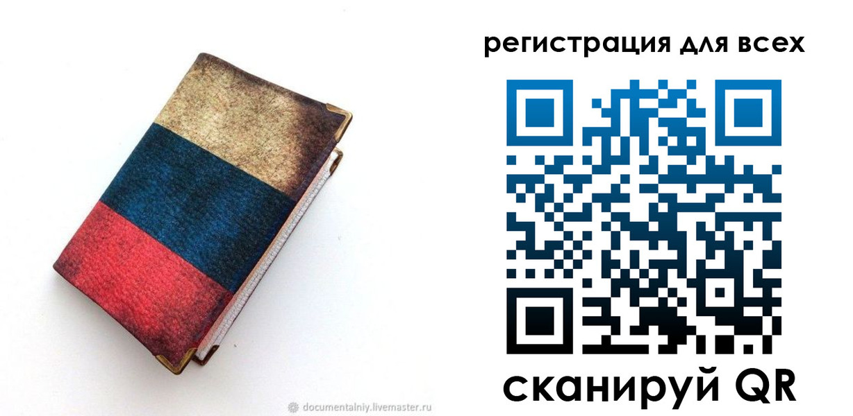 прописка гарантия в Талдоме
